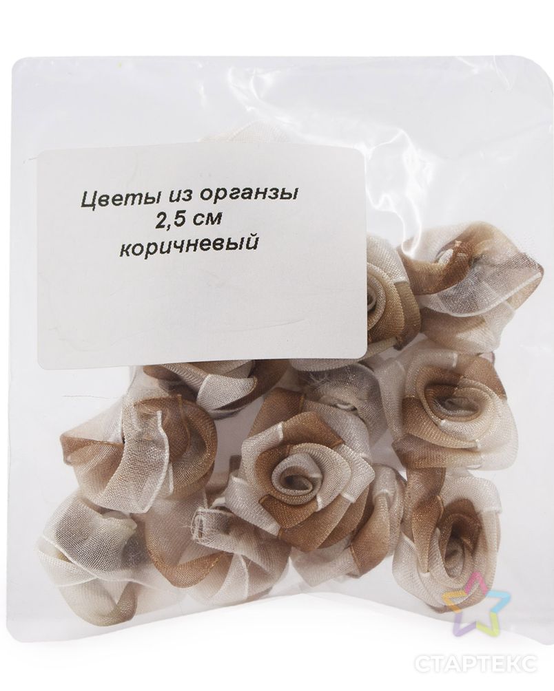 Цветы пришивные органза 'Роза' 2,5 см (коричневый) арт. АРС-42246-1-АРС0001268096 4
