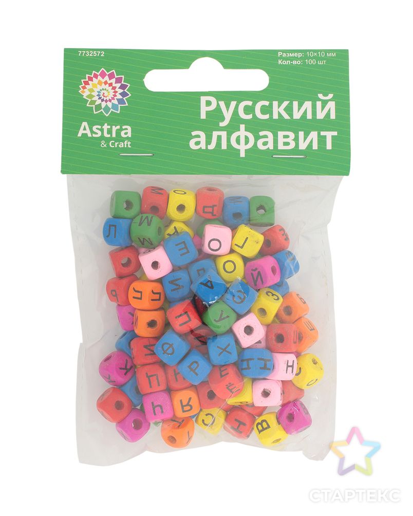 Бусины деревянные, цветной микс, с буквами Русский алфавит, 10*10мм, 100шт/упак, Astra&Craft арт. АРС-42874-1-АРС0001237583 4