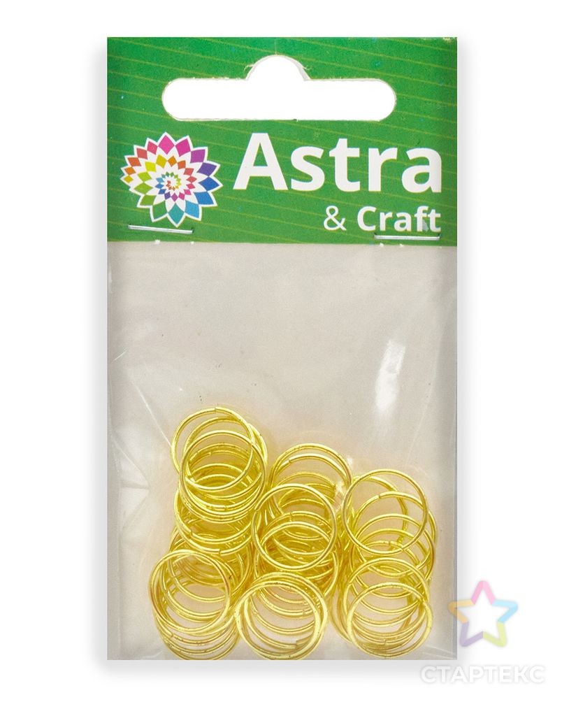 4AR250/251/252 Кольцо соединительное 0,9*12мм, 50шт/упак, Astra&Craft (яркое золото) арт. АРС-43570-1-АРС0001259397 4