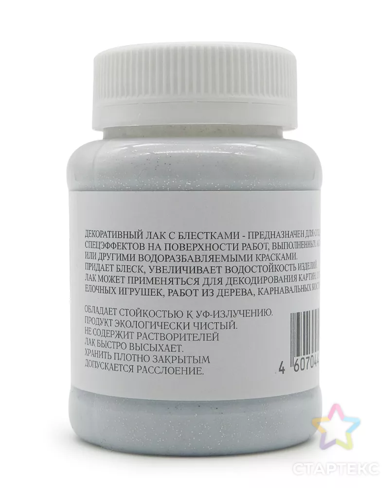 2063 ВМ Лак акриловый декор. глянцевый 100мл арт. АРС-44599-1-АРС0000806068 - рис. 2