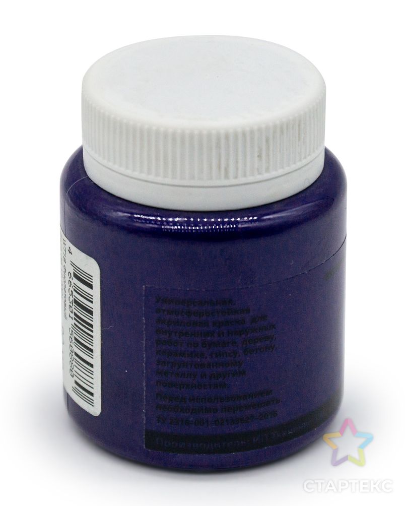 Краска акриловая, матовая ArtMatt, фиолетовый, 80мл, Wizzart арт. АРС-46079-1-АРС0001117993 2