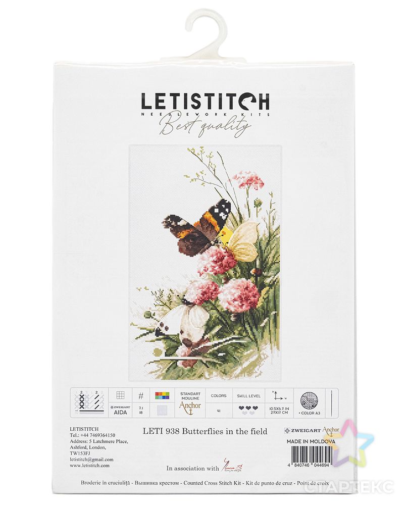 Leti938 Набор для вышивания LetiStitch 'Бабочки в поле' 27*17см арт. АРС-47176-1-АРС0001222363 3