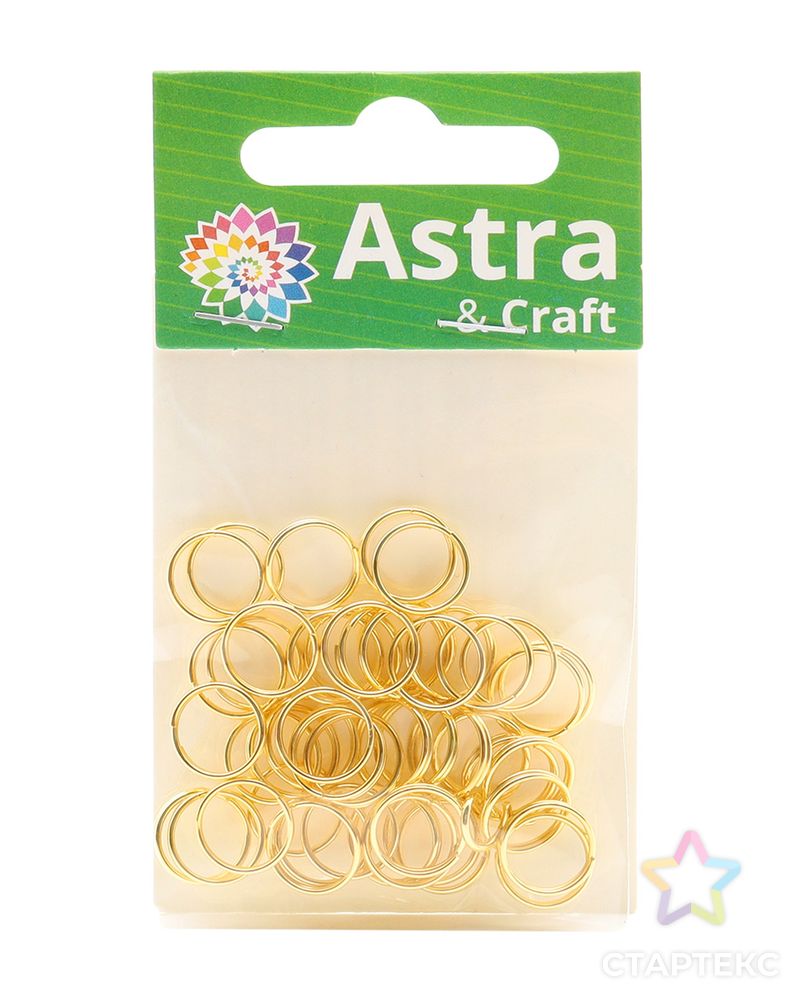 4AR257/258 Кольцо соединительное двойное, 10мм, 50шт/упак, Astra&Craft (яркое золото) арт. АРС-53396-1-АРС0001281538 5