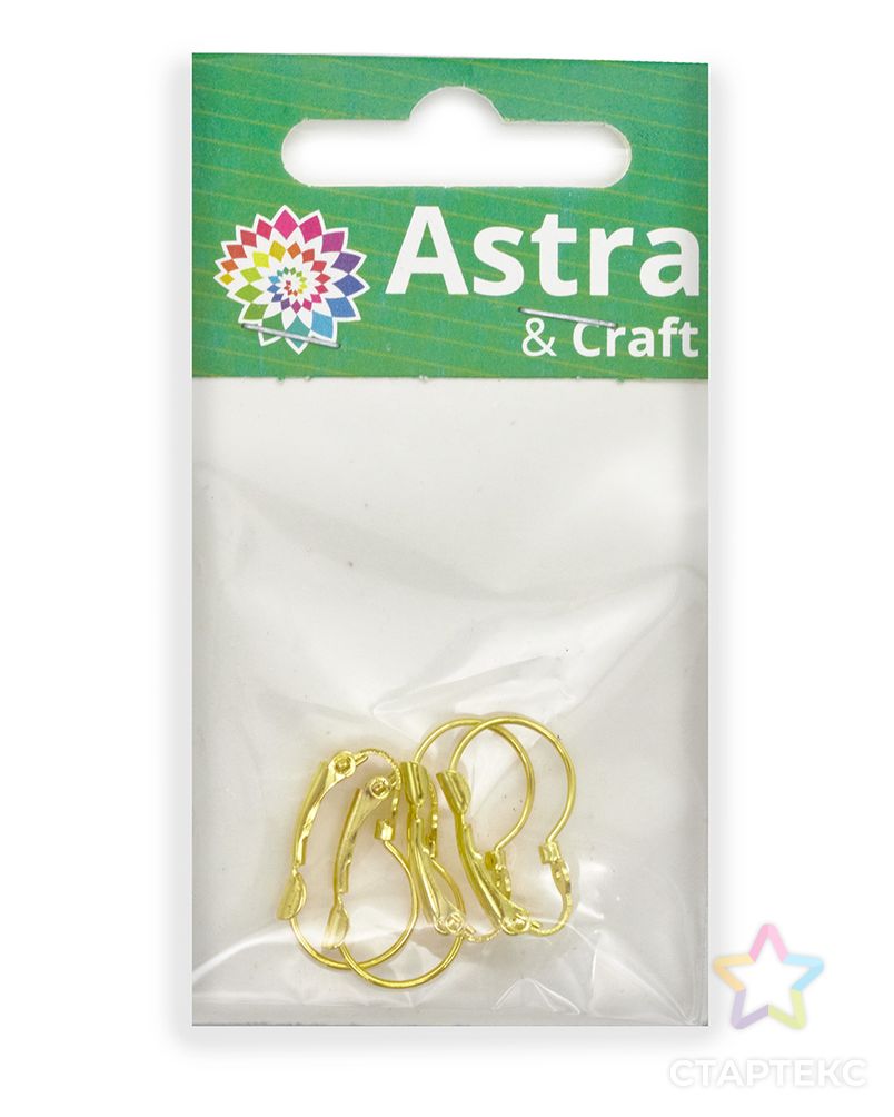 Швензы, 4AR231, 4шт/упак, Astra&Craft (Светлое золото) арт. АРС-53801-1-АРС0001260287 4