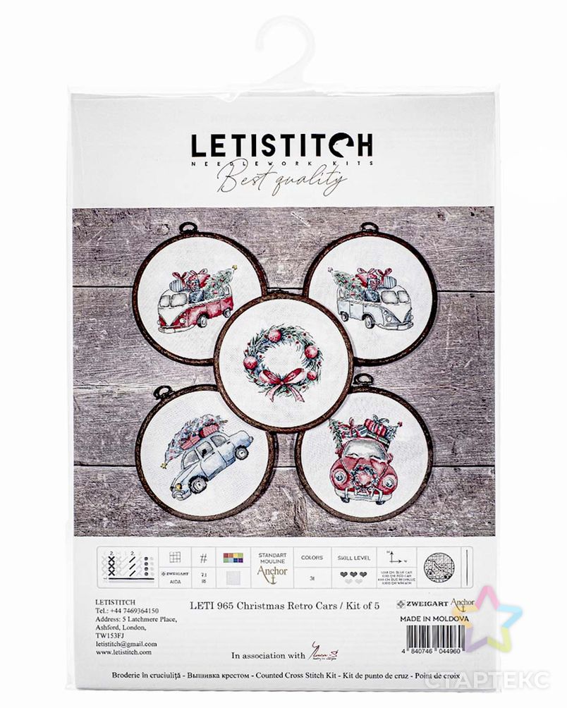 Leti965 Набор для вышивания пяти сюжетов LetiStitch 'Рождественские ретроавтомобили' арт. АРС-54375-1-АРС0001227743 8