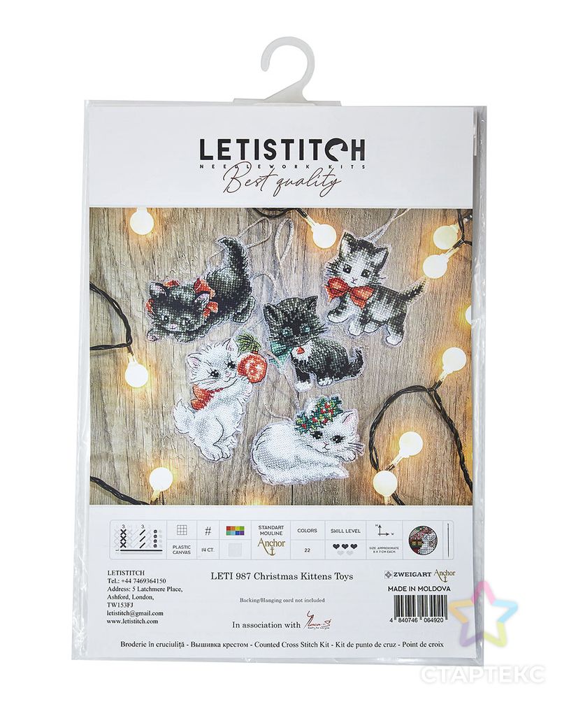 Leti987 Набор для вышивания LetiStitch 'Набор рождественских котят' 8*7см, 5 шт. арт. АРС-54378-1-АРС0001247335 2