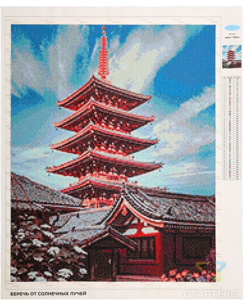 Cr 450135 Алмазная мозаика 'Буддийский храм в Токио', 40х50, Cristyle арт. АРС-55212-1-АРС0001284892 2