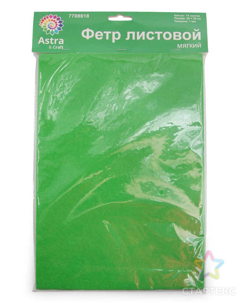 Фетр листовой мягкий, 1.0мм, 170гр, 20х30см, 10 шт/упак Astra&Craft (AF840 морской зеленый) арт. АРС-55274-1-АРС0001278302 2