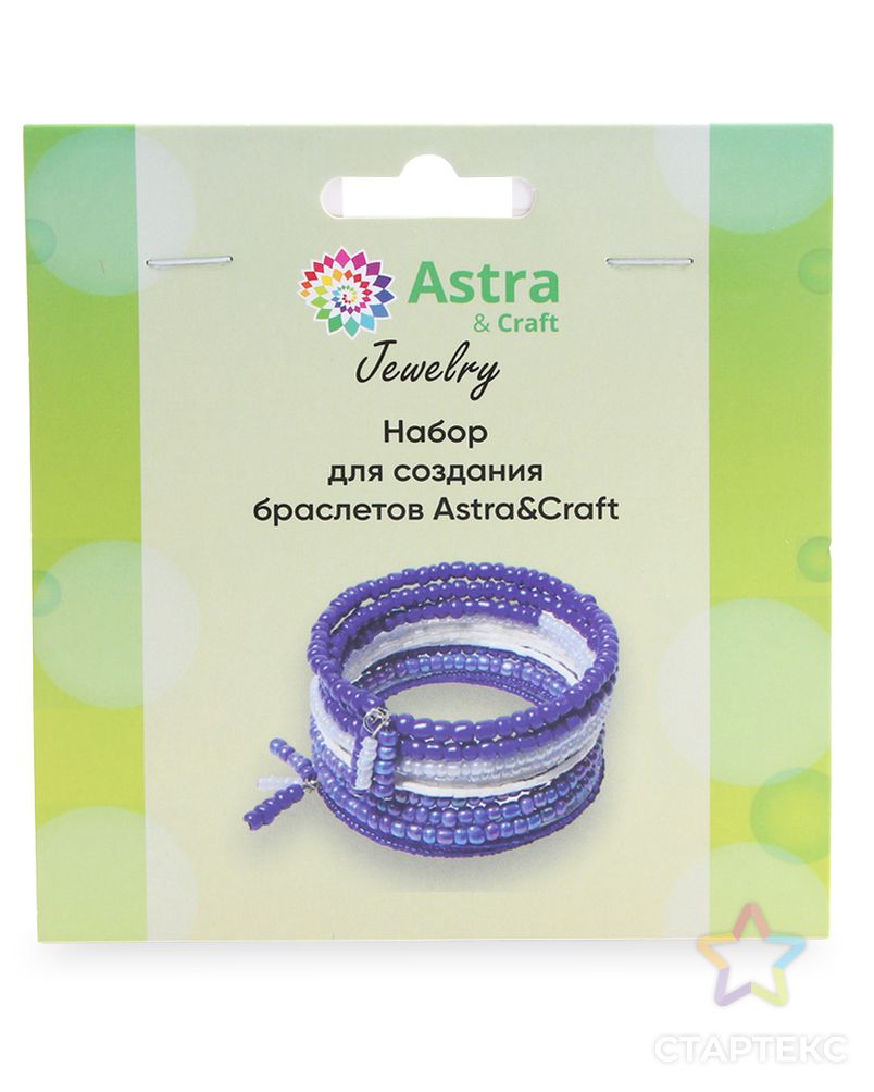 66834 Набор для создания браслетов Astra&Craft арт. АРС-55609-1-АРС0001279059 2