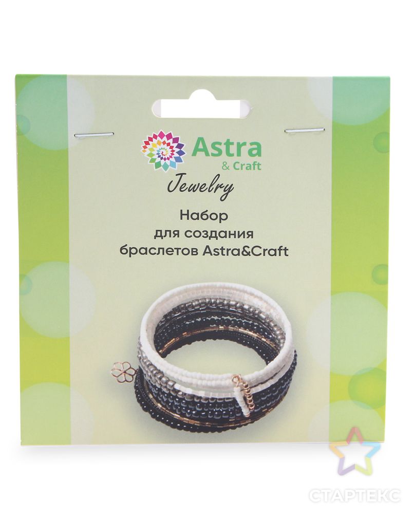 66835 Набор для создания браслетов Astra&Craft арт. АРС-55610-1-АРС0001279060 2