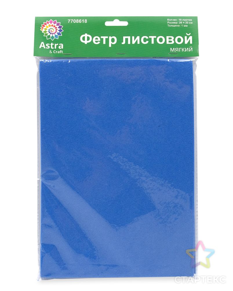 Фетр листовой мягкий, 1.0мм, 170гр, 20х30см, 10 шт/упак Astra&Craft (AF833/YF682 небесно-синий) арт. АРС-55690-1-АРС0001278301 2