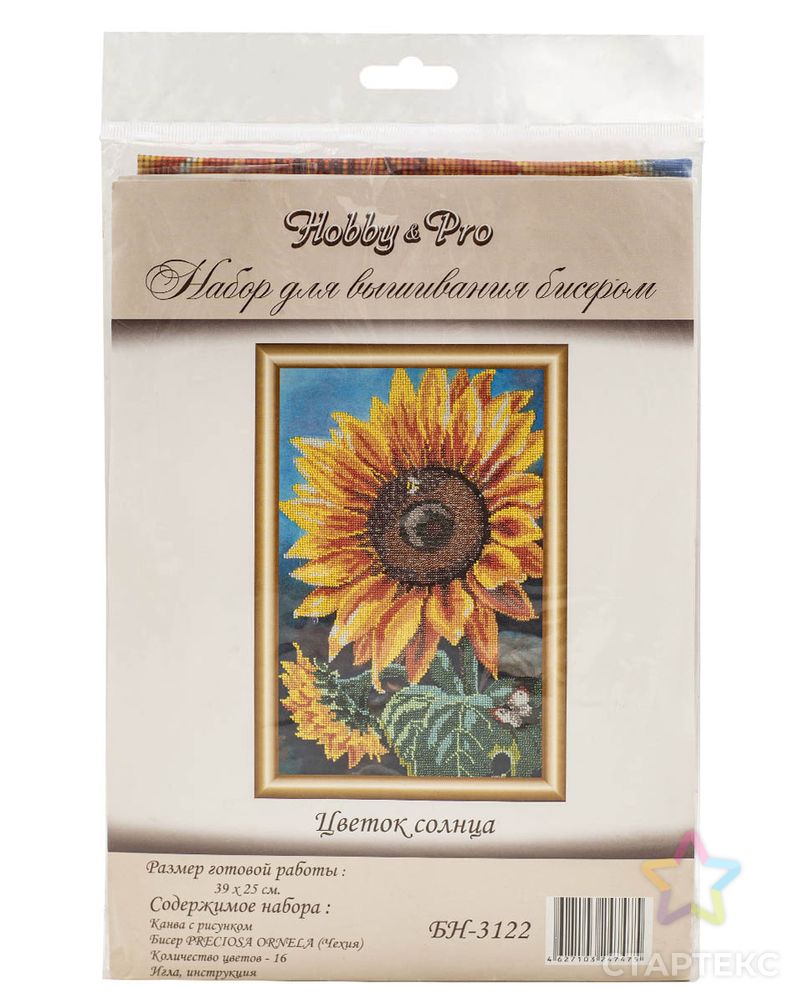 БН-3122 Набор для вышивания бисером Hobby&Pro 'Цветок солнца' 25*39см арт. АРС-4291-1-АРС0001088038 2