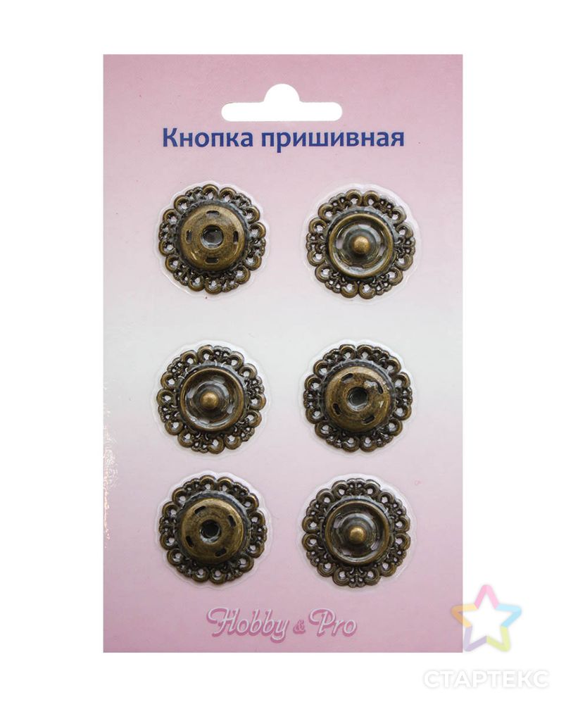 ГЖ2722 Кнопки пришивные Hobby&Pro ш.2,3см арт. АРС-4970-1-АРС0001096758 2