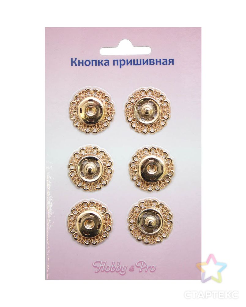 ГЖ2722 Кнопки пришивные Hobby&Pro ш.2,3см арт. АРС-4971-1-АРС0001096759