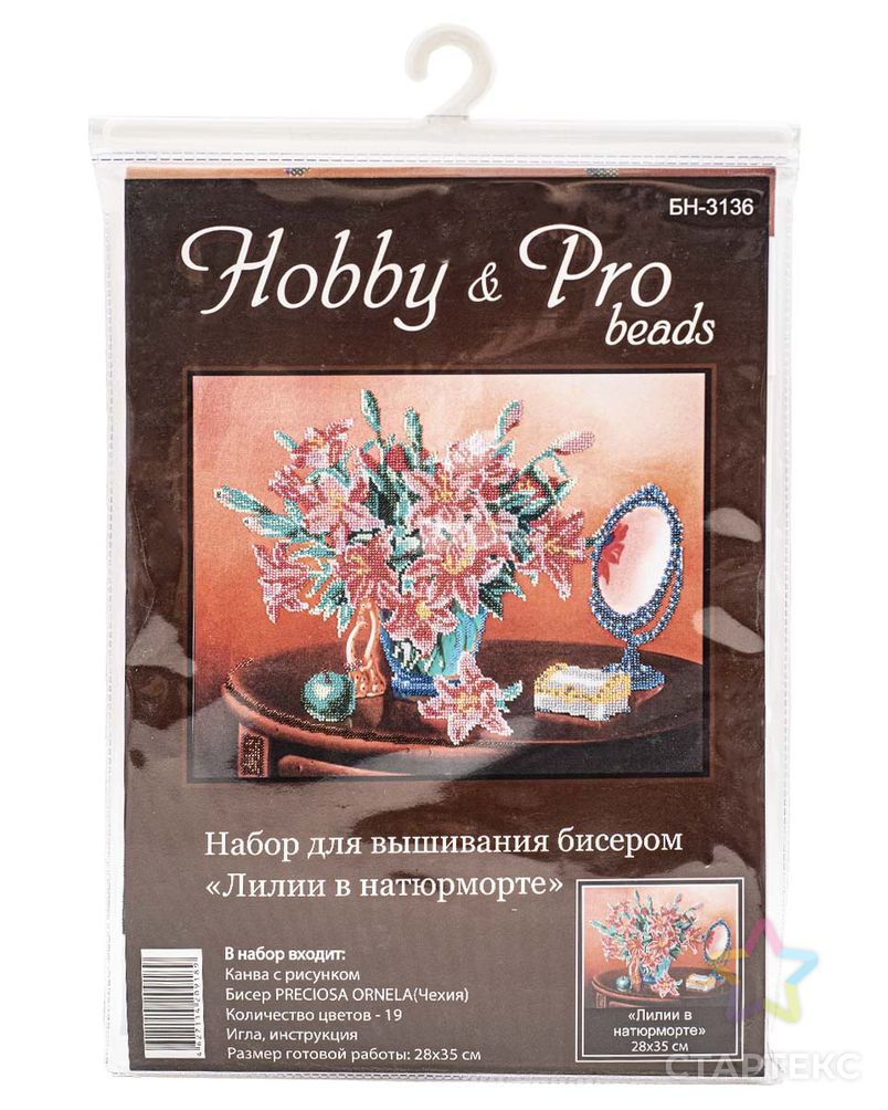 БН-3136 Набор для вышивания бисером Hobby&Pro 'Лилии в натюрморте', 28*35 см арт. АРС-5115-1-АРС0001100530 4