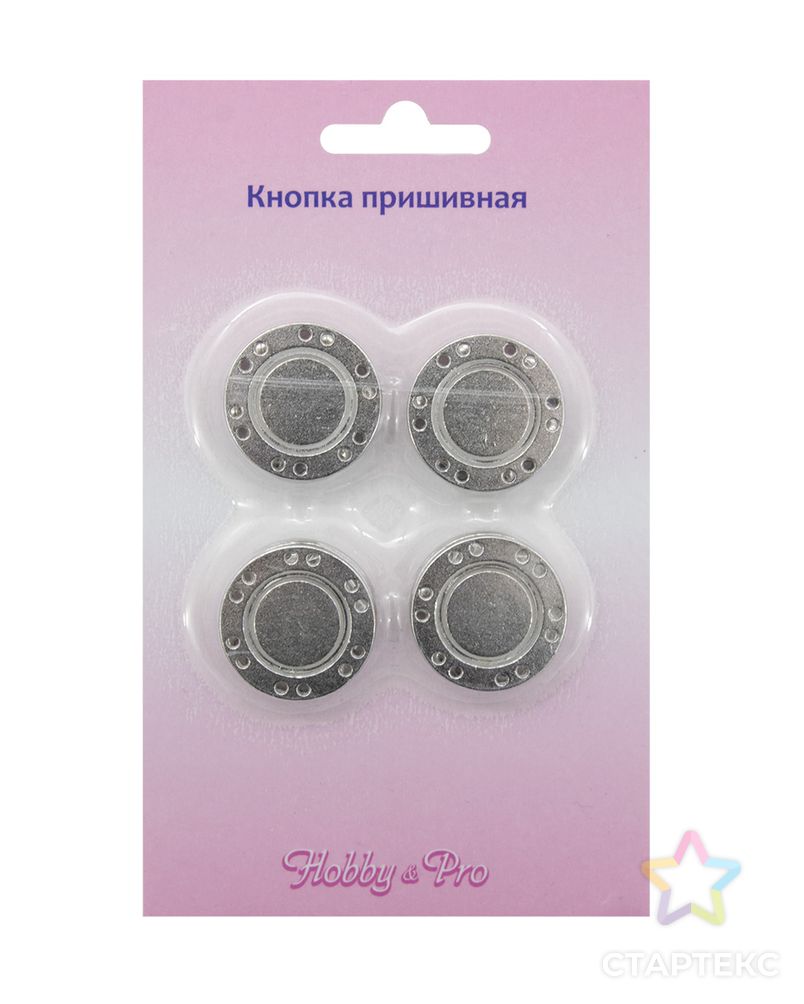 63880 Кнопки пришивные Hobby&Pro д.2,4см арт. АРС-6650-1-АРС0001122110 2