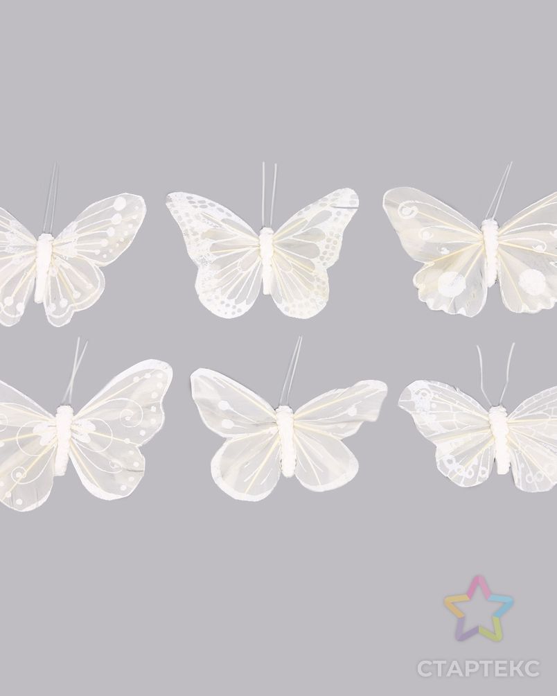 LY170130/1-6 Бабочки с клипсой 9см белый Астра арт. АРС-10941-1-АРС0001187503 3