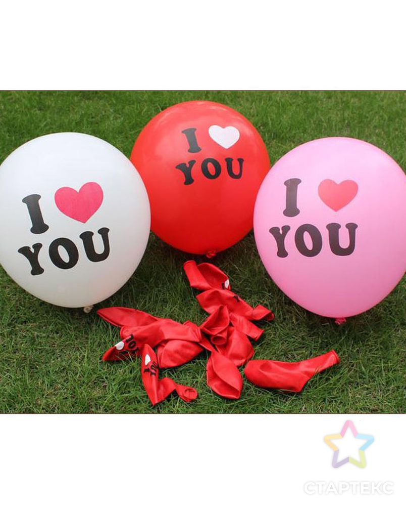 AR705 Воздушные шары красные 'I Love you' 10шт/упак арт. АРС-12028-1-АРС0001193897 2