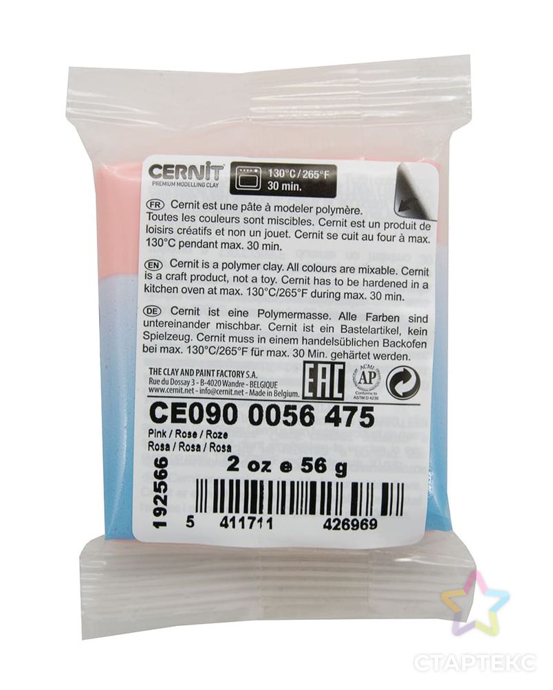 CE0900056 Пластика полимерная запекаемая 'Cernit № 1' 56-62 гр. (475 розовый) арт. АРС-18400-1-АРС0000822168 2