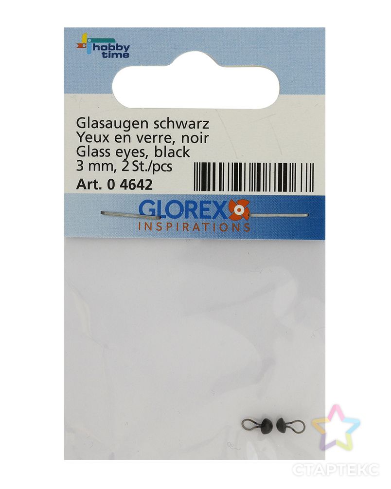 4642 Глазки стеклянные для пришивания 1 пара Glorex арт. АРС-21962-1-АРС0000923860