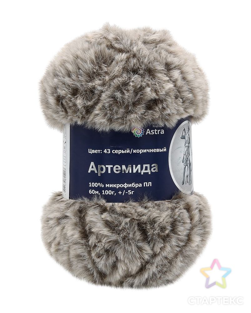 Пряжа Astra Premium 'Артемида' 100гр. 60м (100% микрофибра ПЛ) (43 серый/коричневый ) арт. АРС-26857-1-АРС0001184289 2