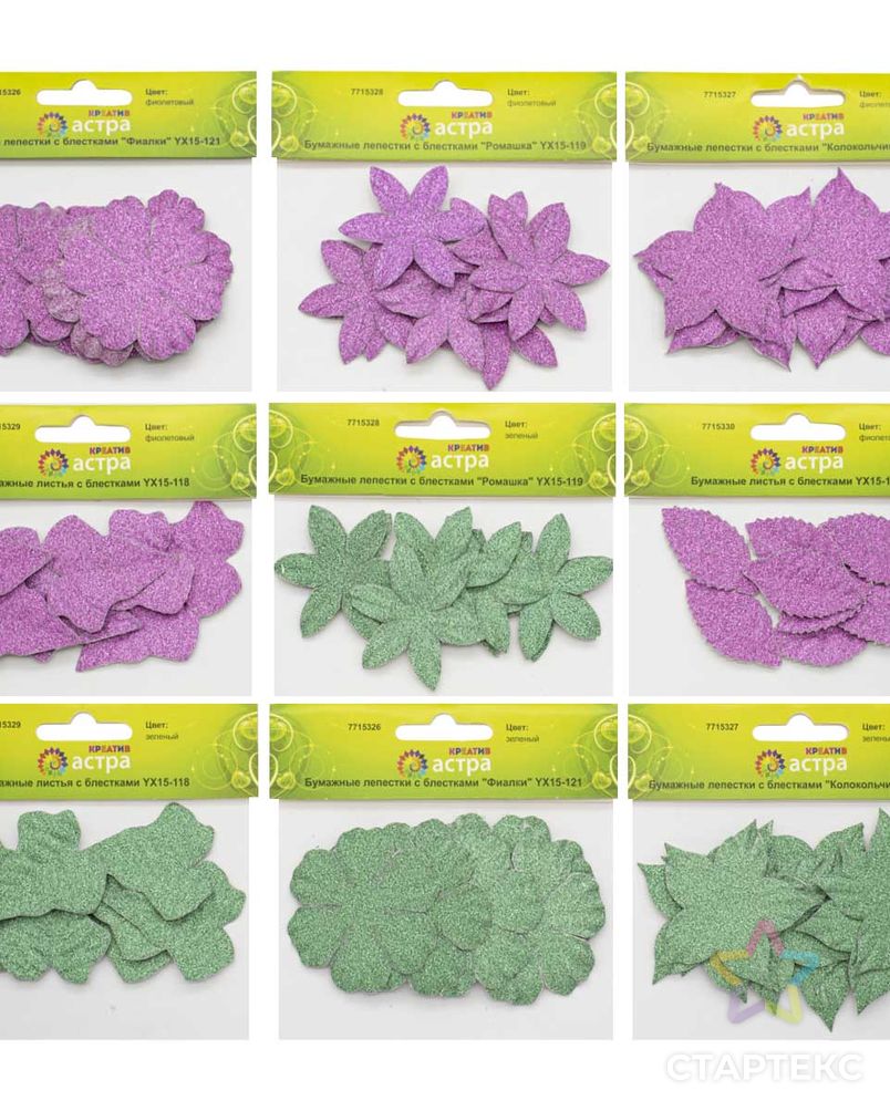 Набор бумажных лепестков с блестками 'Фиолетово-зеленый микс' 72 шт арт. АРС-31321-1-АРС0001222916 2