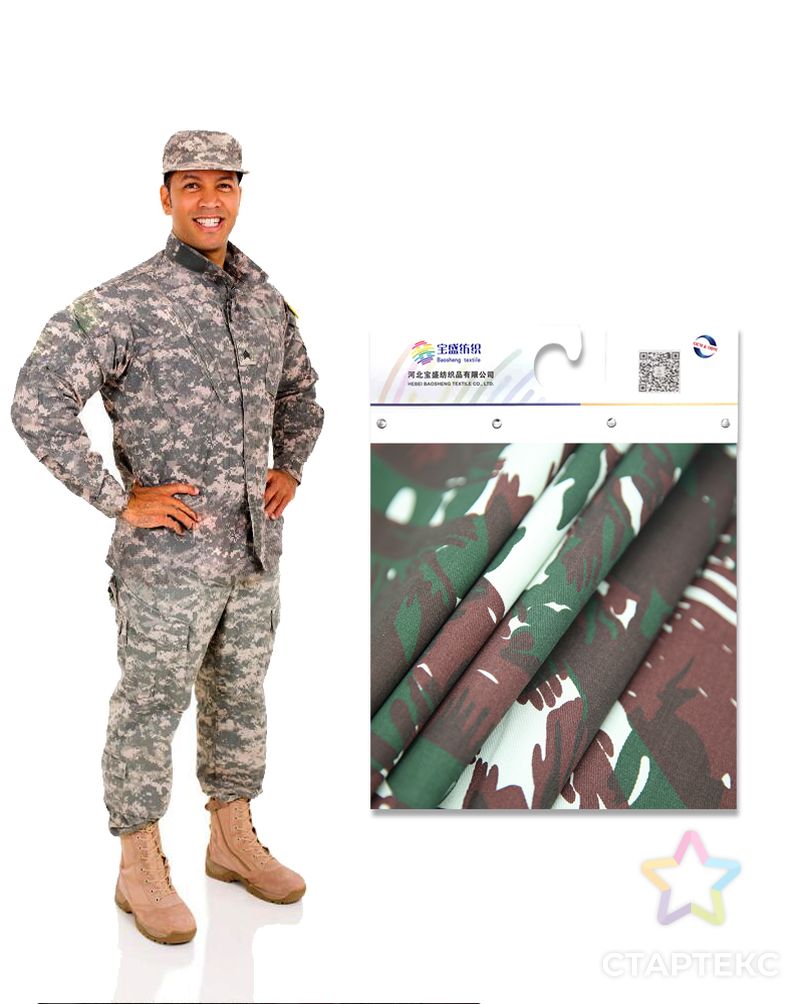 Военная Ткань 100 хлопок утка розовый фиолетовый Камуфляжный принт камуфляжная ткань арт. АЛБ-184-1-АЛБ001600106091030 6