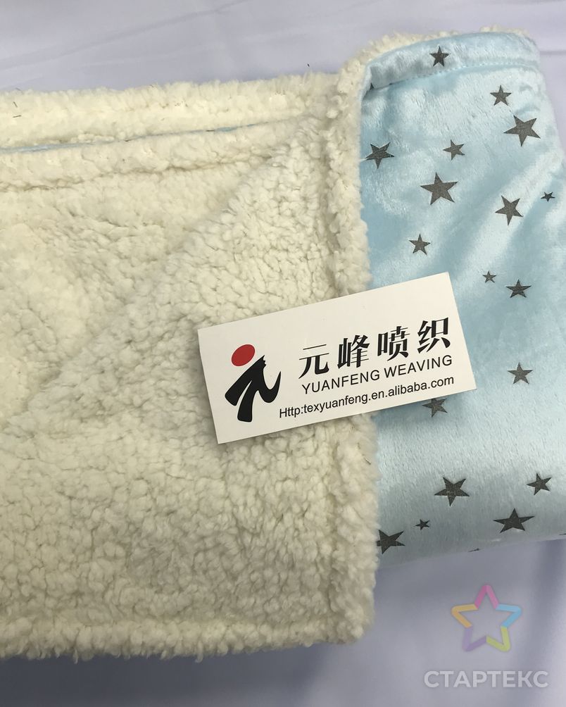 Горячая Распродажа, супер мягкое детское одеяло из 100% полиэстера с рисунком звезд, ткань Minky арт. АЛБ-337-1-АЛБ001600165986065 2