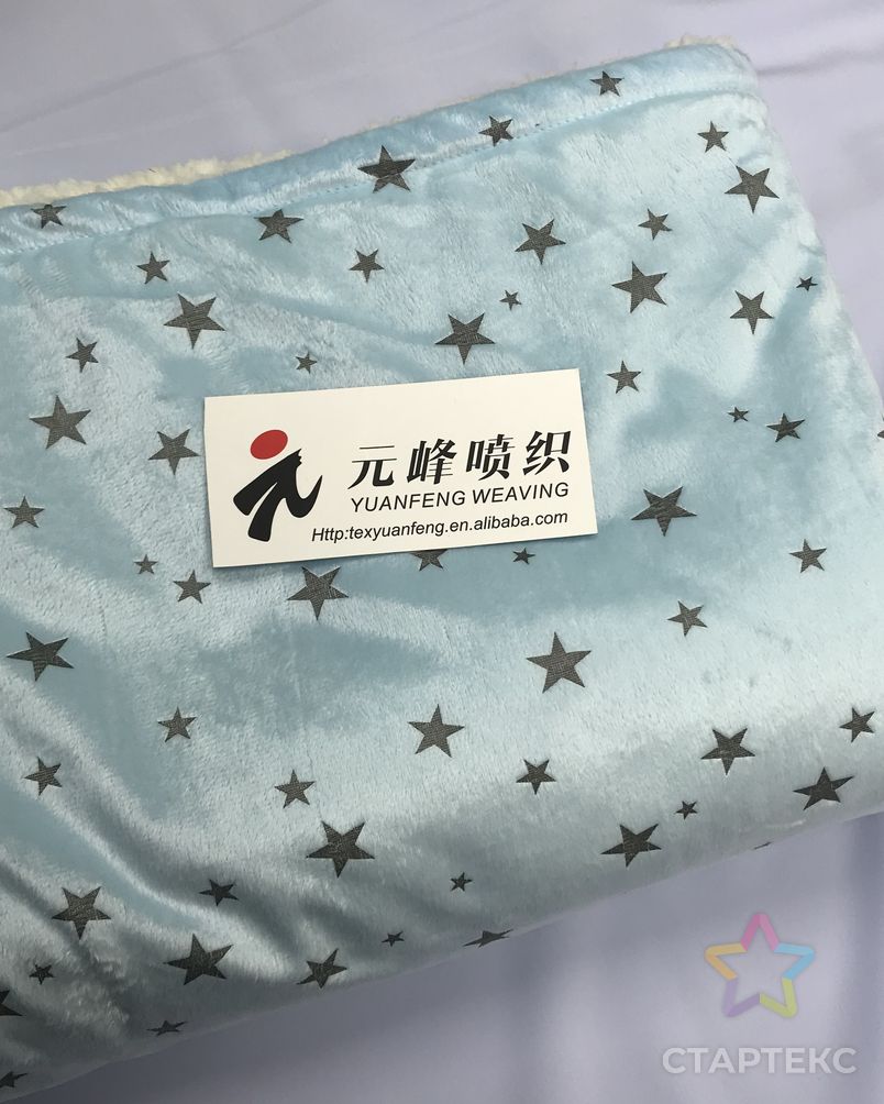 Горячая Распродажа, супер мягкое детское одеяло из 100% полиэстера с рисунком звезд, ткань Minky арт. АЛБ-337-1-АЛБ001600165986065 3