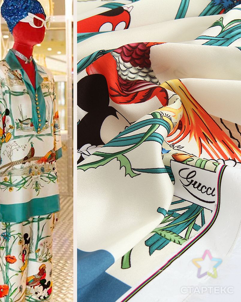Итальянская Роскошная брендовая мягкая рубашка с буквенным логотипом, женская детская швейная ткань для платья, ткань из полиэстера с принтом арт. АЛБ-614-1-АЛБ001600260929733