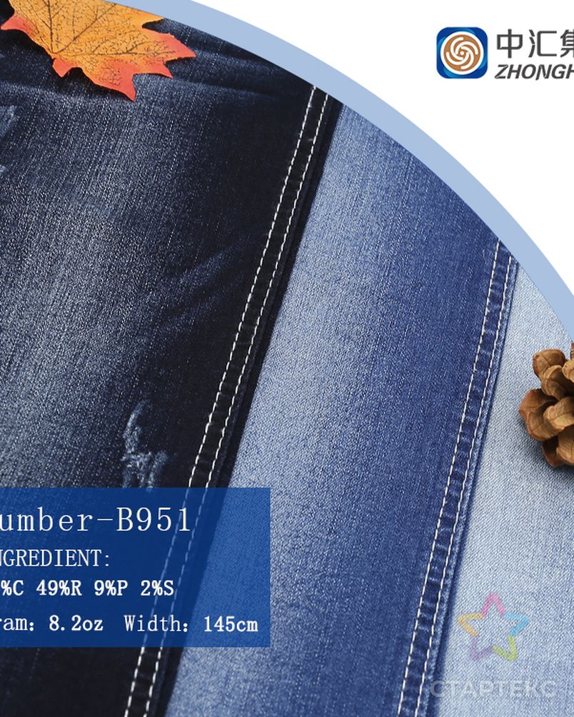 Китайская дешевая хлопковая полиэфирная спандекс джинсовая стрейчевая ткань джинсовая ткань арт. АЛБ-834-1-АЛБ001600344878880