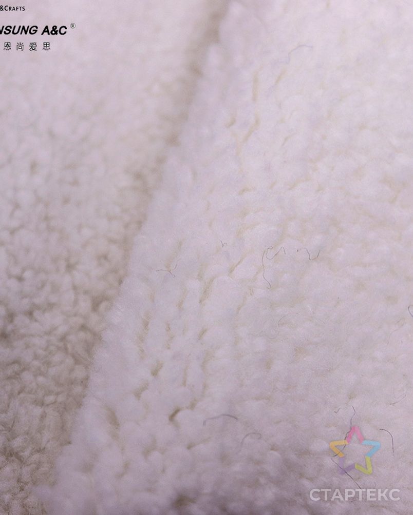 Низкий минимальный заказ, 100% белая кудрявая плюшевая ткань, переработанная полиэфирная Тедди ткань для пальто и курток арт. АЛБ-993-1-АЛБ001600401991934