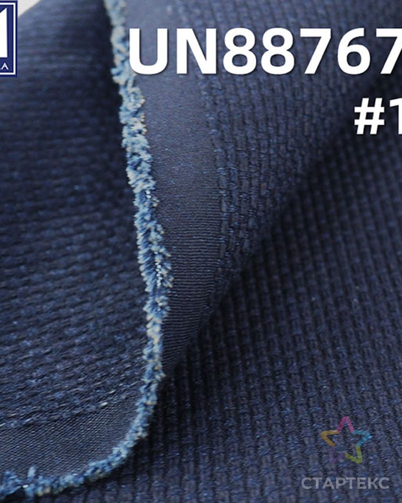 Джинсовая ткань в японском стиле сашико Кендо из 100% органического хлопка, голубого цвета, 12 унций, жаккардовая ткань для джинсов и курток арт. АЛБ-1225-1-АЛБ001600491324981