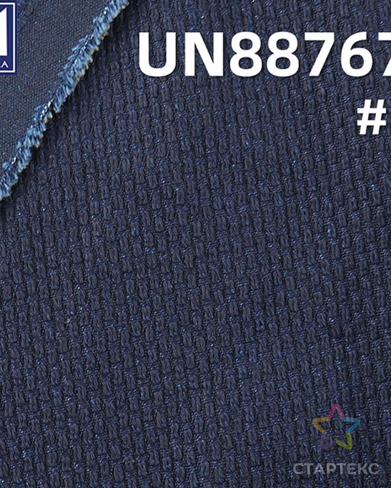 Джинсовая ткань в японском стиле сашико Кендо из 100% органического хлопка, голубого цвета, 12 унций, жаккардовая ткань для джинсов и курток арт. АЛБ-1225-1-АЛБ001600491324981 3