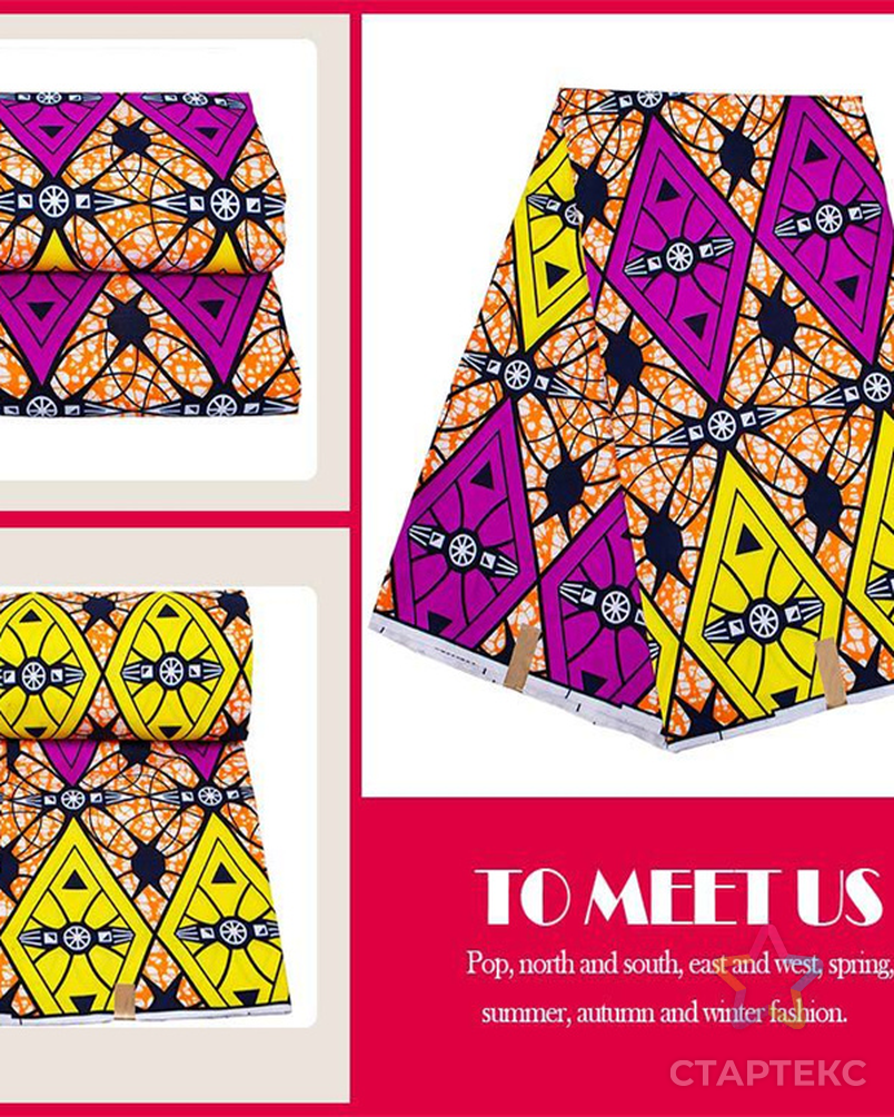Африканский Национальный стиль полиэстер восковая окрашенная ткань 21 цвет 105 г/м2 Пользовательский логотип юбка платье африканская голландская восковая ткань арт. АЛБ-1226-1-АЛБ001600492463652