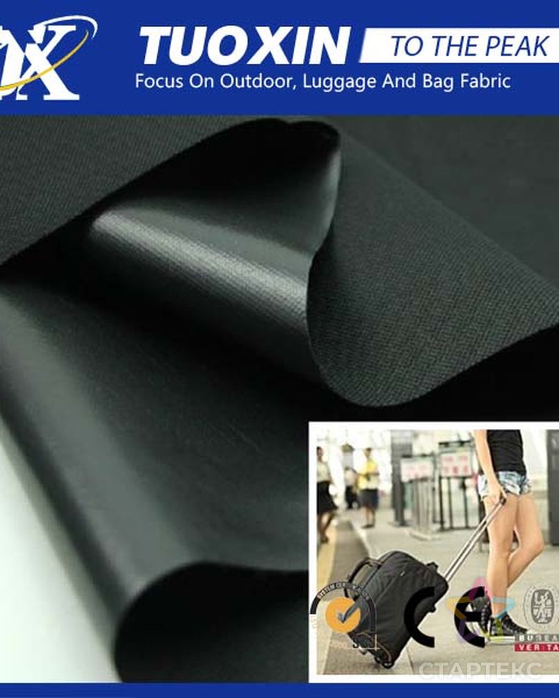 600d * 600d полиэстер Оксфорд ПВХ покрытая ткань для сумки палатки тент водонепроницаемая ткань Оксфорд арт. АЛБ-1240-1-АЛБ000002008364907