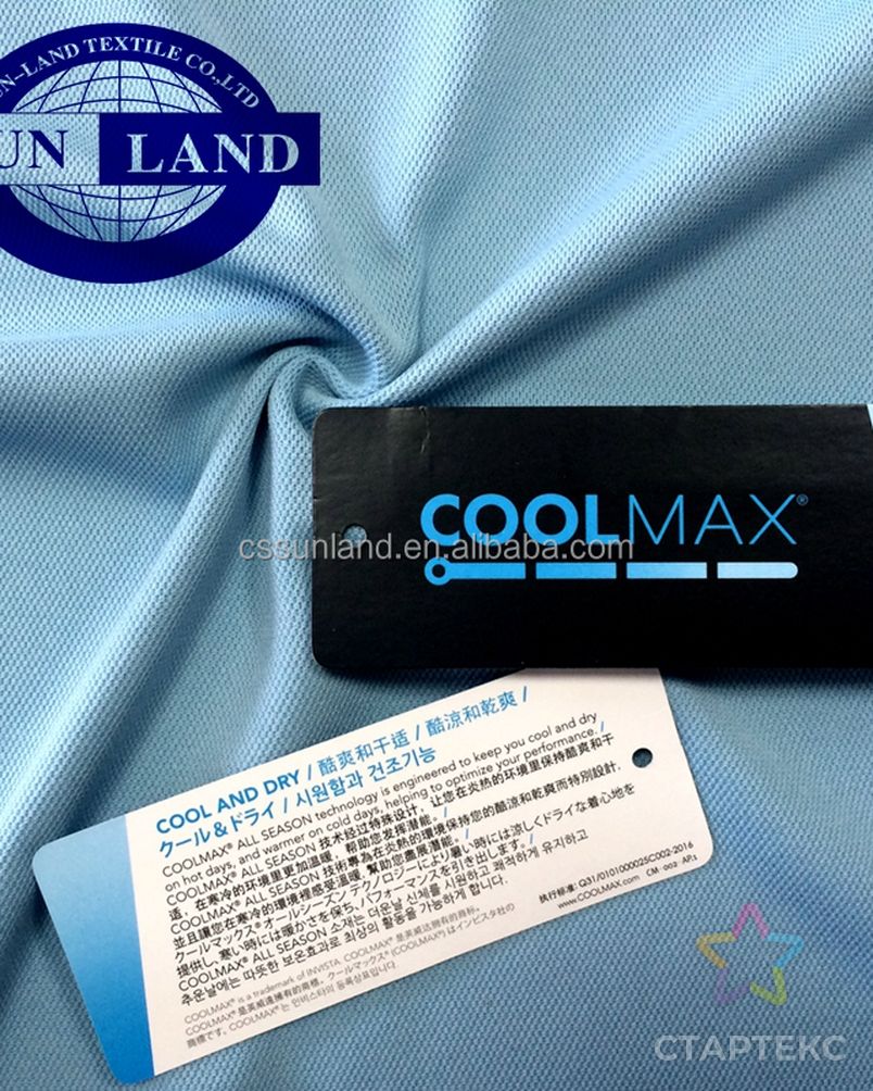 Двусторонняя трикотажная футболка-поло coolmax из 100% полиэстера, быстросохнущая и впитывающая влагу ткань из Китая арт. АЛБ-1294-1-АЛБ000060469570712 3