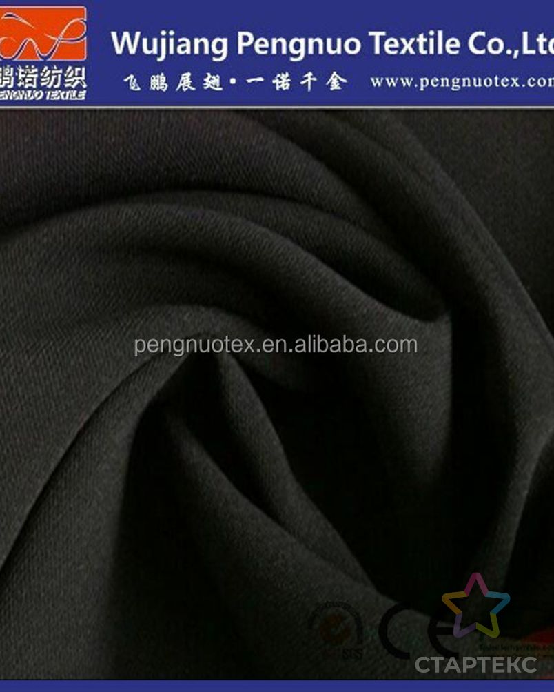 100% полиэстер, шерсть, персиковая ткань для арабских/корейских черных Абайи для арабских шарфов, ткань арт. АЛБ-1300-1-АЛБ000060503321406