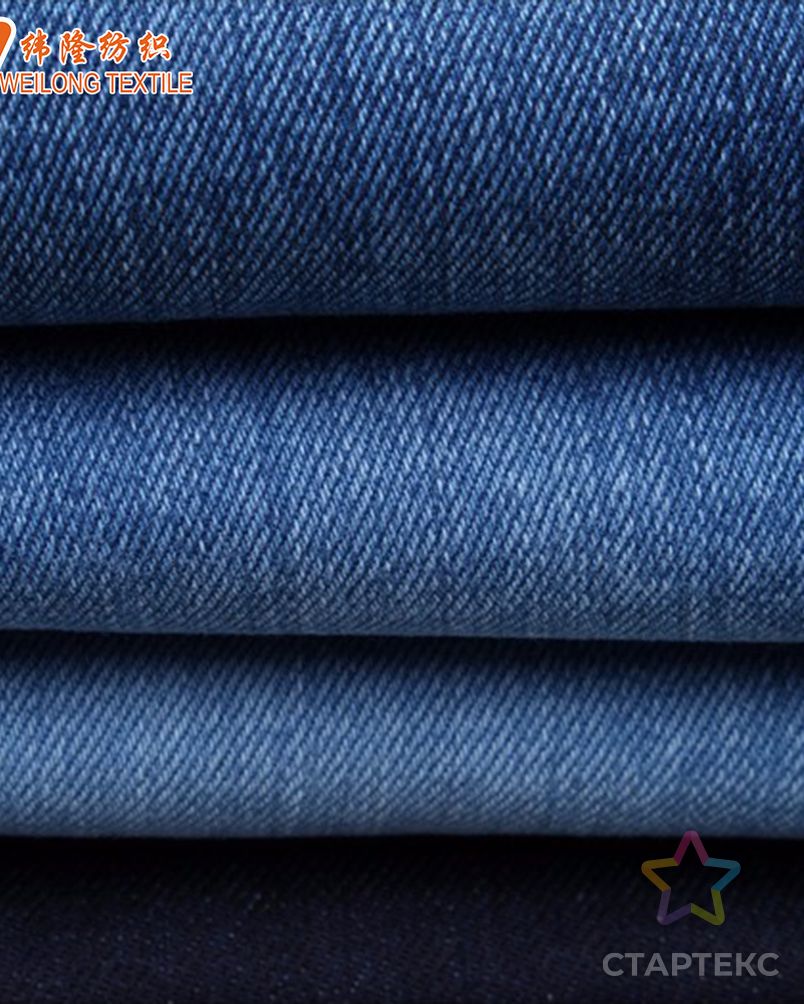 Продажа эластичной джинсовой ткани для мужских джинсов от китайского поставщика арт. АЛБ-1302-1-АЛБ000060511164997 2