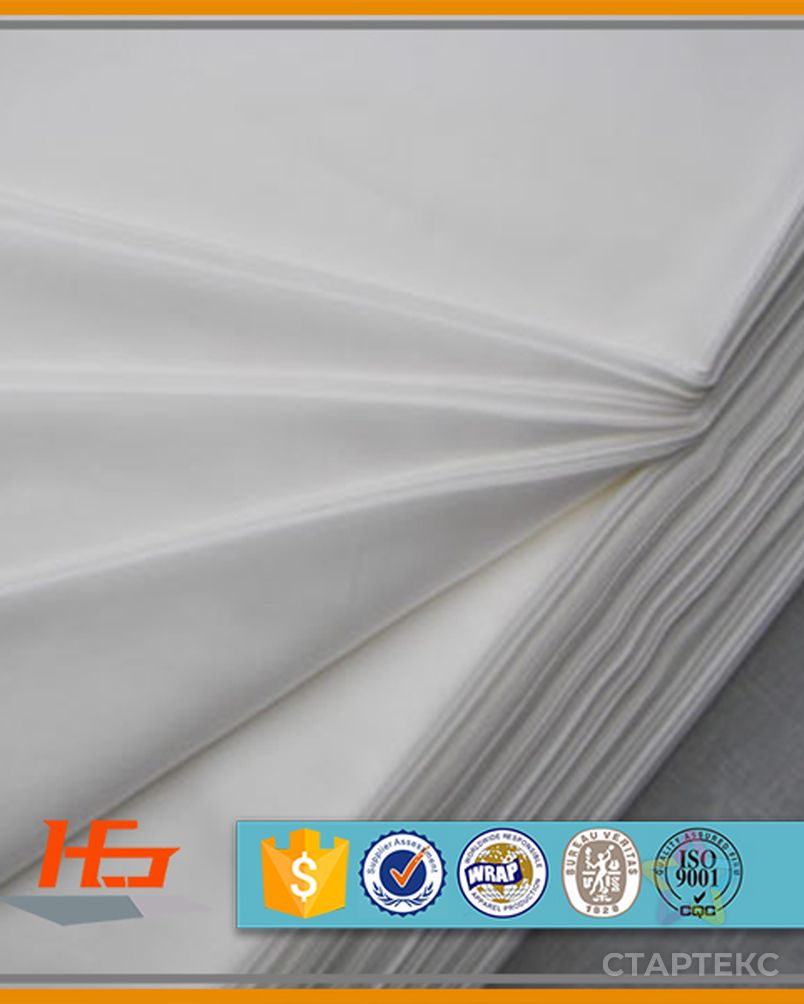 Тканый текстиль, белая хлопковая перкаль, ткань для постельного белья арт. АЛБ-1321-1-АЛБ000060596994041