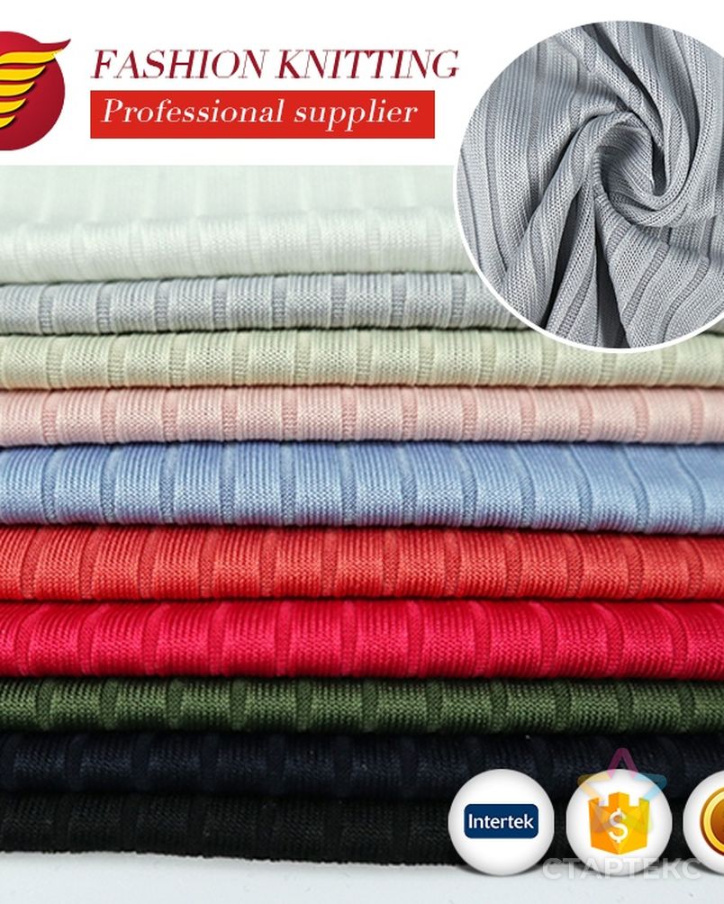 Высококачественный Текстиль оптом полиэстер спандекс 8x4 ребристая трикотажная ткань и текстиль для одежды арт. АЛБ-1386-1-АЛБ000060740289111 5