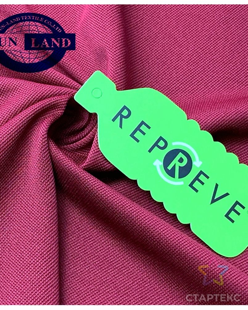 Впитывающая финишная однотонная краска Unifi Repreve Экологически чистая футболка ткань 100% перерабатываемая полиэфирная сетчатая ткань арт. АЛБ-1546-1-АЛБ000062023030237