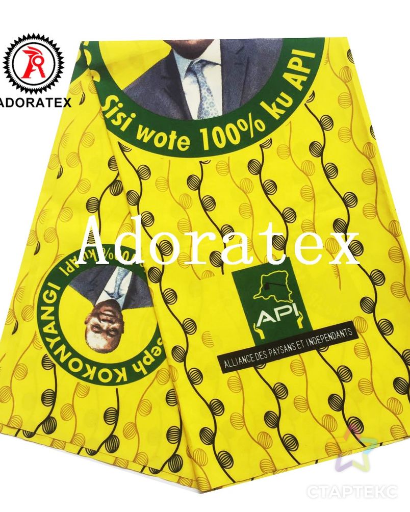 Оптовая продажа, ткань с африканскими восковыми принтами для акции, Анкара арт. АЛБ-1549-1-АЛБ000062029070764 6