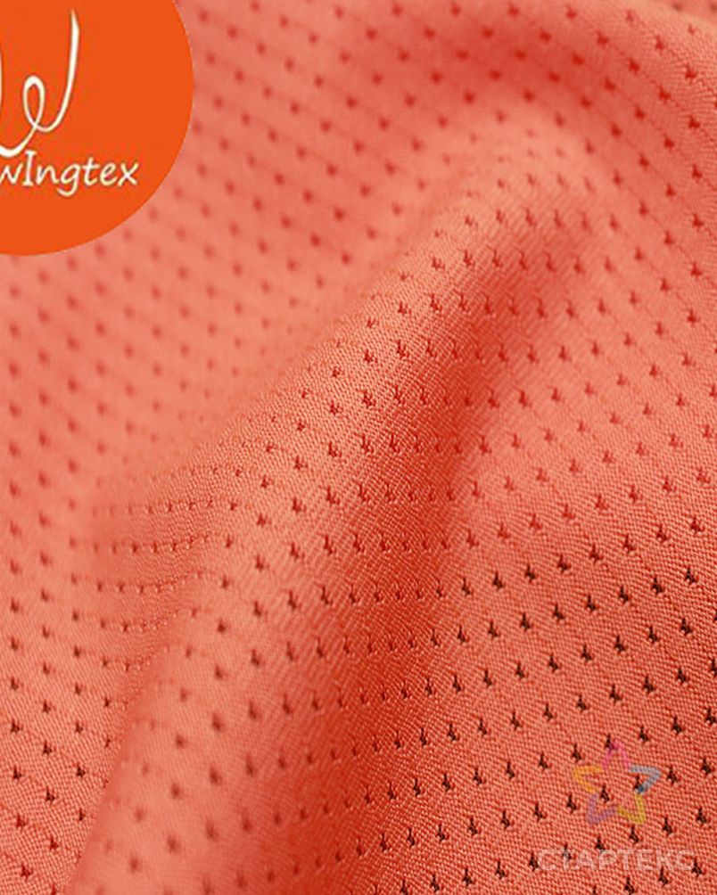 Сетка-бабочка 94 полиэстер 6 спандекс ткань из микрофибры для спортивной одежды, сетчатая ткань-бабочка с спандексом/ арт. АЛБ-1579-1-АЛБ000062137582377