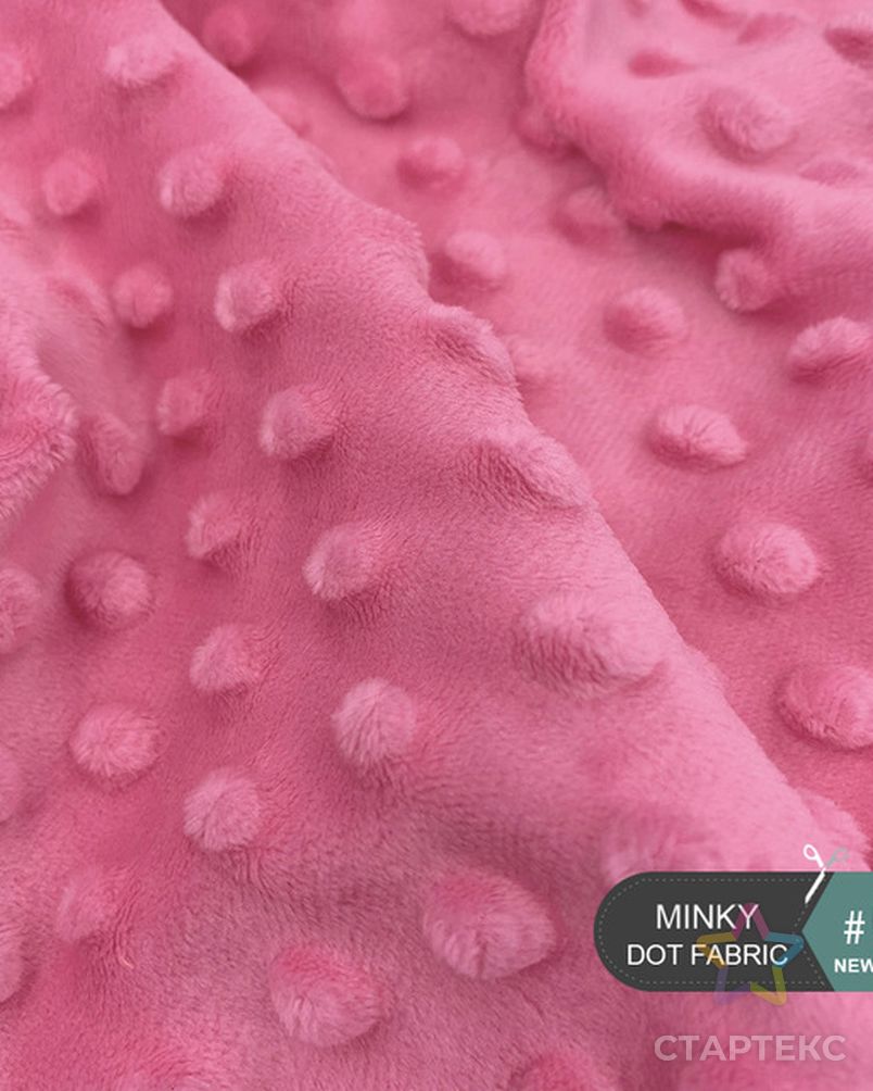 Простая полиэфирная тисненая ткань в горошек Minky, плотная плюшевая ткань для детского одеяла ShaoXing арт. АЛБ-1743-1-АЛБ000062429155680