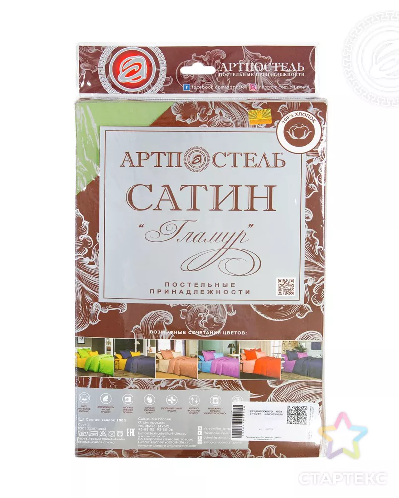 Олива арт. АРТД-3733-3-АРТД0269797 - рис. 6