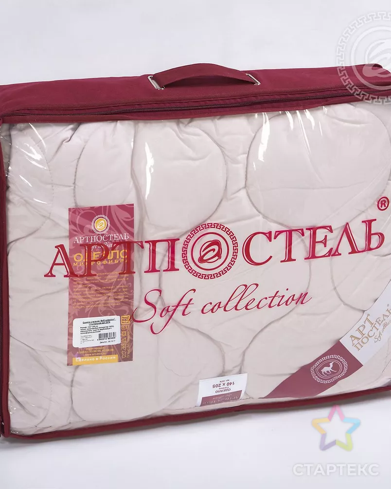 Одеяло 'Camel' арт. АРТД-34-1-АРТД0231879 - рис. 5