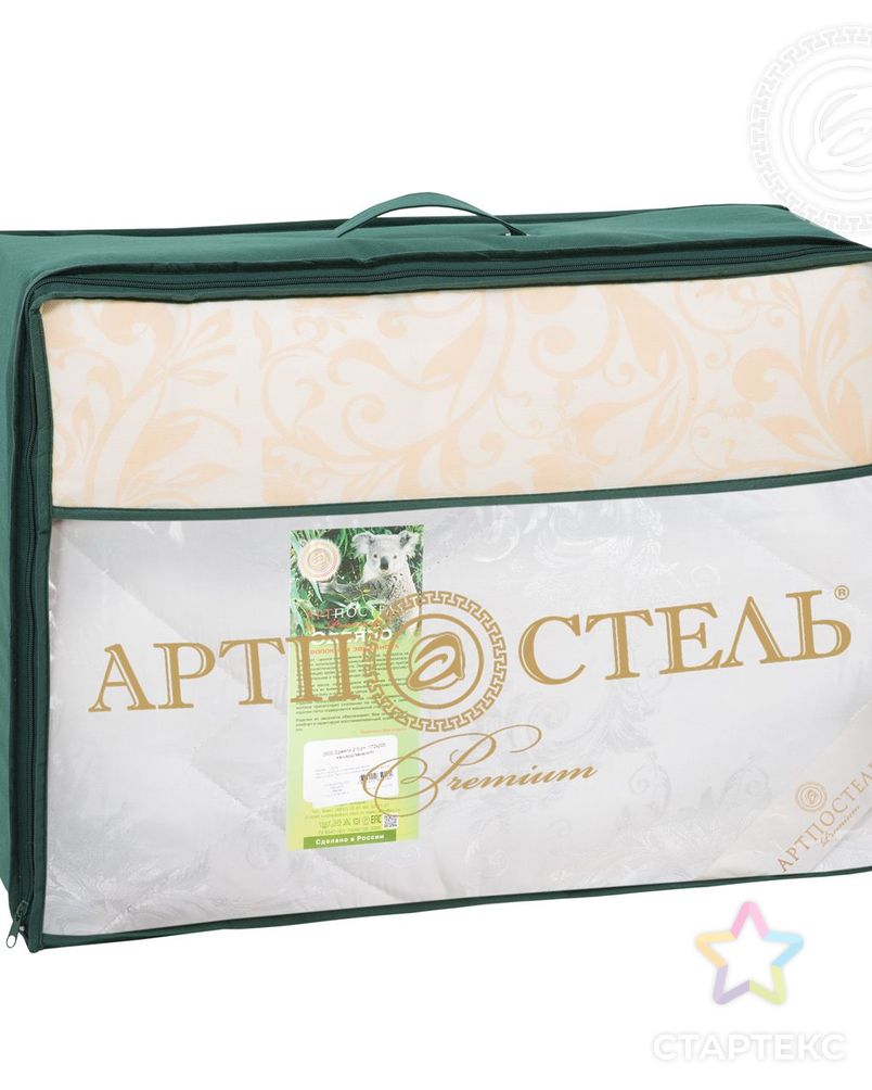 Одеяло 'Эвкалипт' арт. АРТД-827-1-АРТД0241548