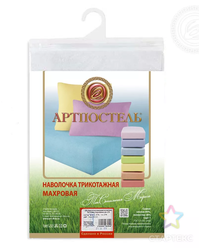 Ирис арт. АРТД-58-1-АРТД0232300 - рис. 2