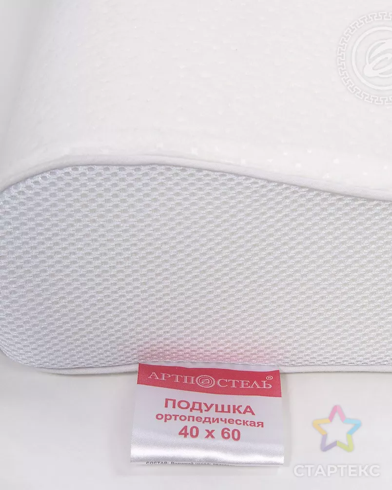 Ортопедическая подушка (Memory Foam Pillow) арт. АРТД-821-1-АРТД0241393 - рис. 5
